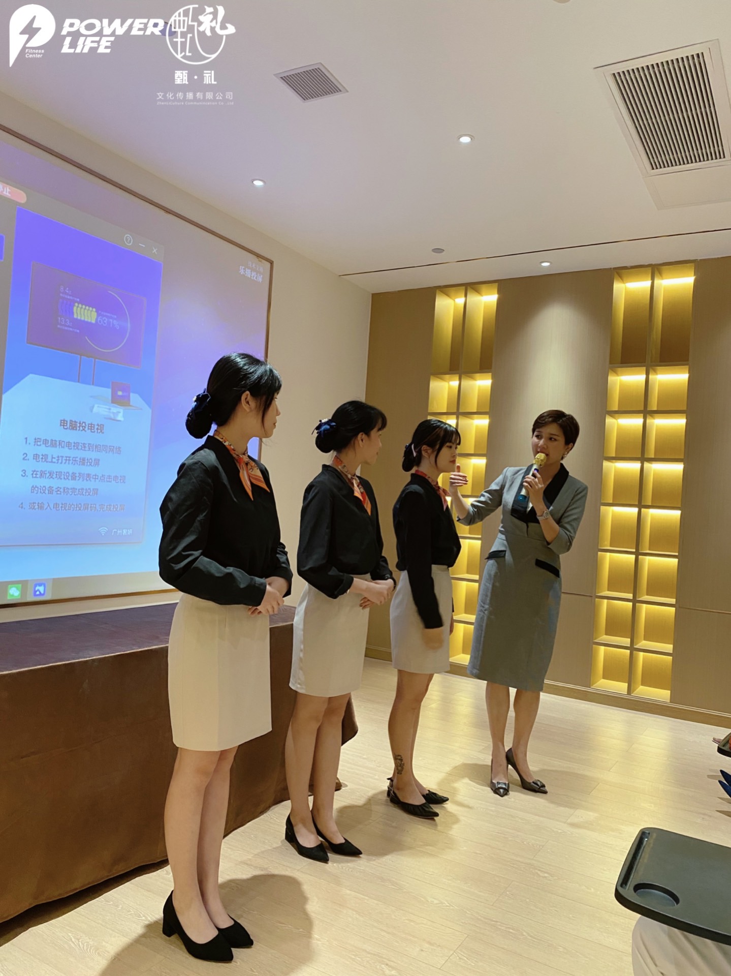 佛山員工培訓禮儀案例|改進效能